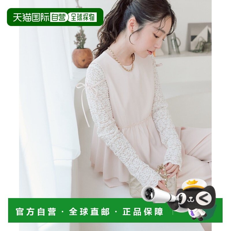 1h可退 日本直邮La boutique BonBon 女装 不对称下摆设计 显高显,女装/女士精品,衬衫,淘宝优惠券,粉丝福利购,淘宝优惠卷