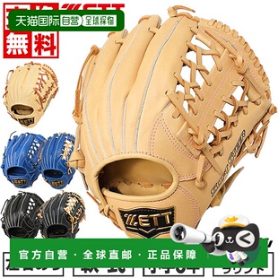 日本直邮ZETT Soft Steer 棒球手套 (BJGB74440) 适合青少年和少