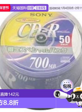 【日本直邮】SONY数据CD-R记录型700MB 48速50张 50CDQ80DNSP
