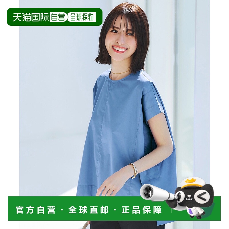 1h可退 日本直邮IEDIT 女士 宽松版型半袖衬衫上衣 G389353