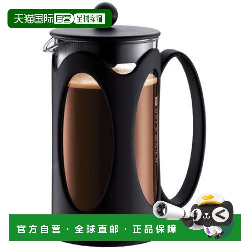 【日本直邮】bodum波顿咖啡壶KENYA法压壶咖啡机1L黑色10685-01J