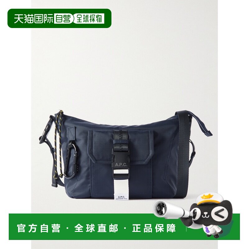 1h可退香港直邮A.P.C. 男士 TREK 贝壳形状邮差包斜挎包 PAAFHH61图片