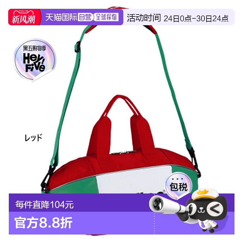 日本直邮Molten 男式女式排球包 2 件套排球包 Molten EV0052