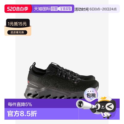 ON昂跑Cloudsurfer Max跑步鞋款 春夏女款 3WF30220106 BLACK/ECL
