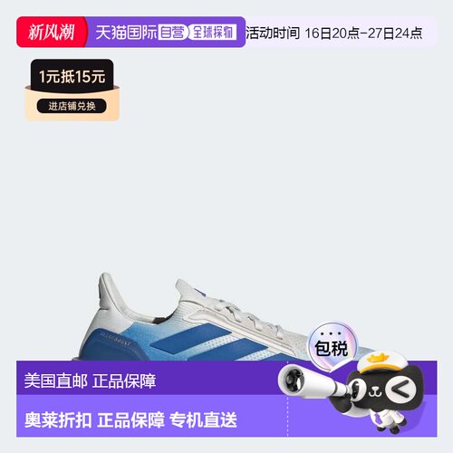 自营男士adidas ULTRABOOST 5X-水晶白色/蓝色 美国奥莱直发