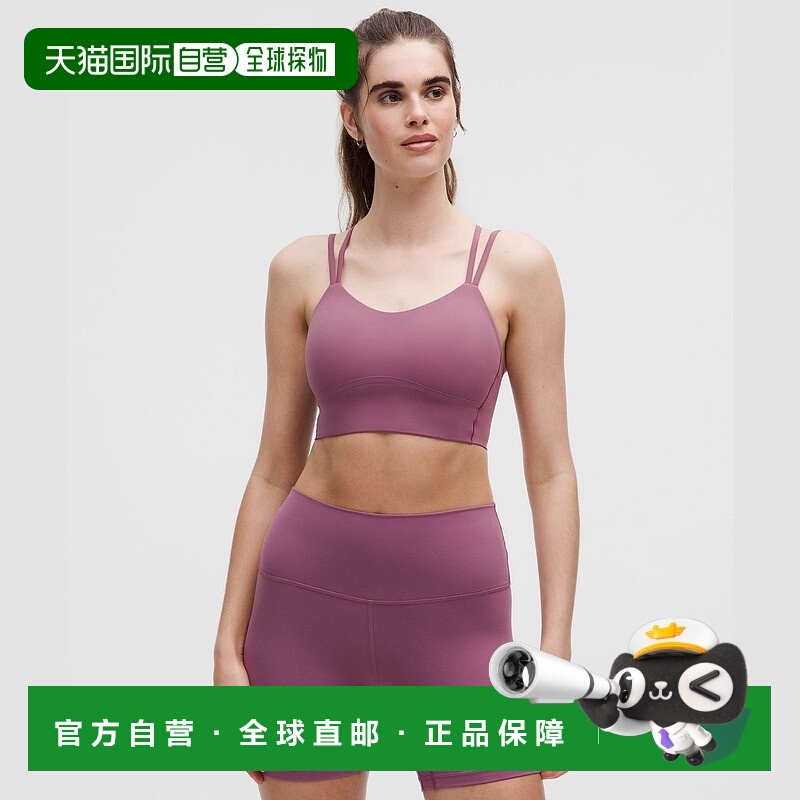 自营1h可退 欧洲直邮LULULEMON露露乐檬 Like a Cloud 长款运动文