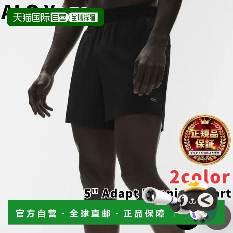 日本直邮Alo Yoga Adapt 男士跑步短裤 5英寸 Y00582图片