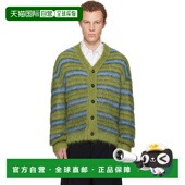 Wuzzy 玛尼 香港直邮潮奢 1h可退 Marni 绿色 Fuzzy 男士 蓝色