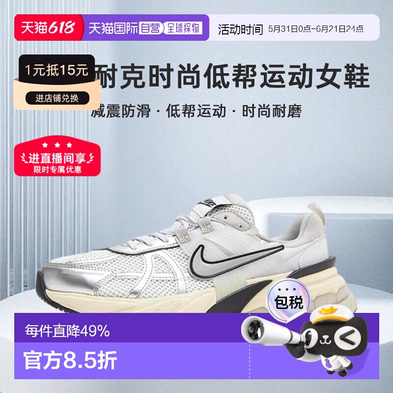 韩国直邮nike/耐克时尚低帮运动休闲女士跑鞋FD0736-100新款