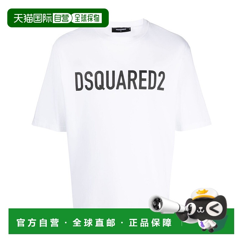 欧洲直邮DSQUARED2 男士T恤S74GD1197S24321100短袖男装