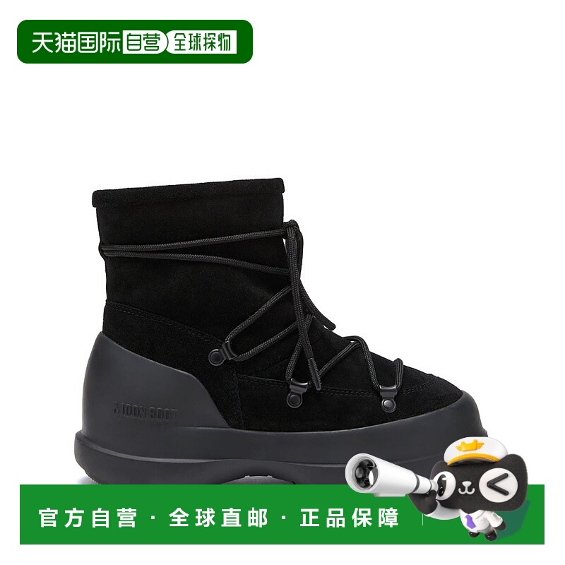 1h可退 香港直邮Moon Boot 月亮靴 女士 MOON CAPSULE 黑色靴子 2
