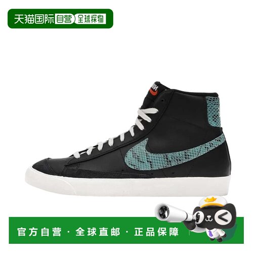 日本直邮Nike Blazer 77 Vintage Reptile Snakeskin 蓝蛇 人造革
