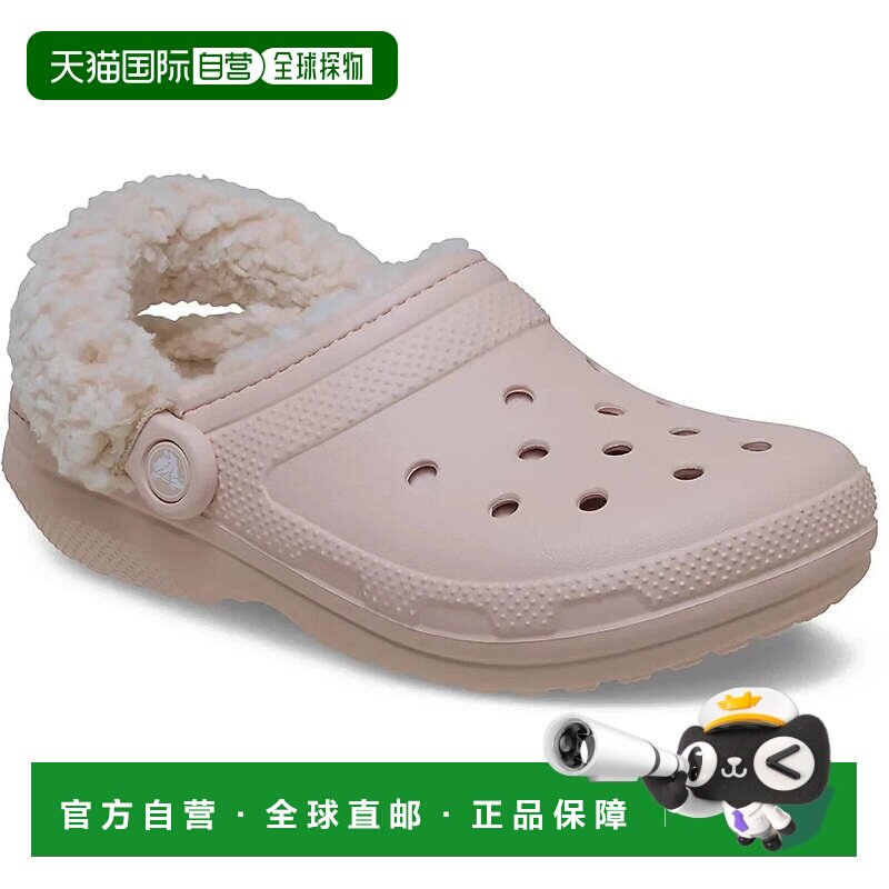 自营Crocs经典211396-6UR洞洞鞋 'sQuartz羊毛内衬加绒拖鞋粉色