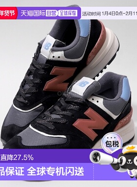 韩国直邮New Balance U574LGTR 运动鞋足下工业 舒适百搭品牌正品