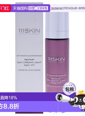 美国直邮111Skin修护日霜（轻盈版）NAC Y2男女通用乳霜-50ml正品