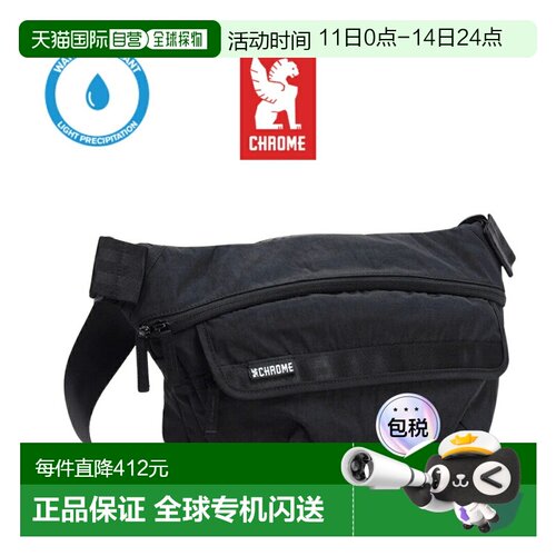 日本直邮Chrome BOT FLAP SLING 8L斜挎包 BJ-008 BCNL（黑色皱纹