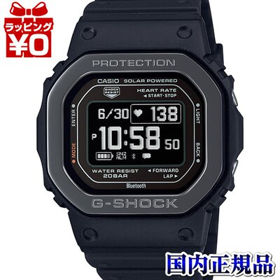 日本 CASIO G-Shock G-SQUAD 心率测量血氧水平测量男士手表