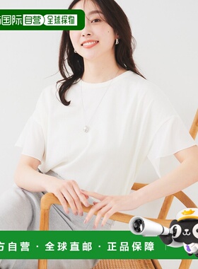 1h可退 日本直邮UNTITLED 女士异材质拼接宽松袖长袖针织衫 15312