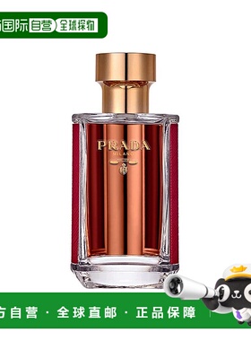 欧洲直邮Prada/普拉达FEMME「缨红淑女」女士香水35-50-100ml EDP