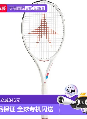 日本直邮空拍 GOSEN PRIME STAR 白色 MattWhite G2 硬式网球拍 K