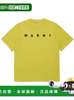 1h可退 香港直邮MARNI 女童衬衫 M01601M00RF0M222 AW2025 黄色 T