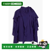 女士 1h可退 荷叶 维多利亚 贝克汉姆 香港直邮VICTORIA BECKHAM