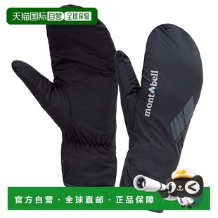 防水手套 日潮跑腿Montbell蒙贝欧 U.L. 2308105 DKCH