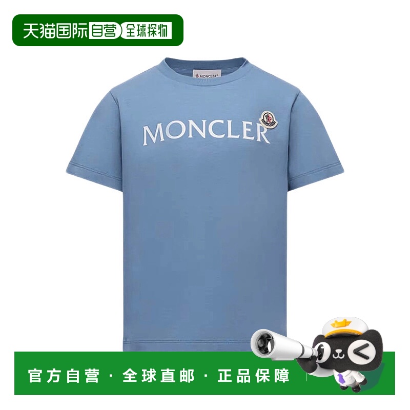 1h可退 欧洲直邮moncler 少男 上装T恤