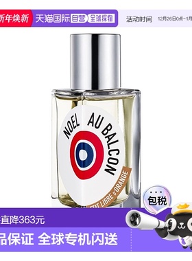 欧洲直邮Etat Libre d\'Orange解放橘郡 圣诞街头艺术节浓香水50m