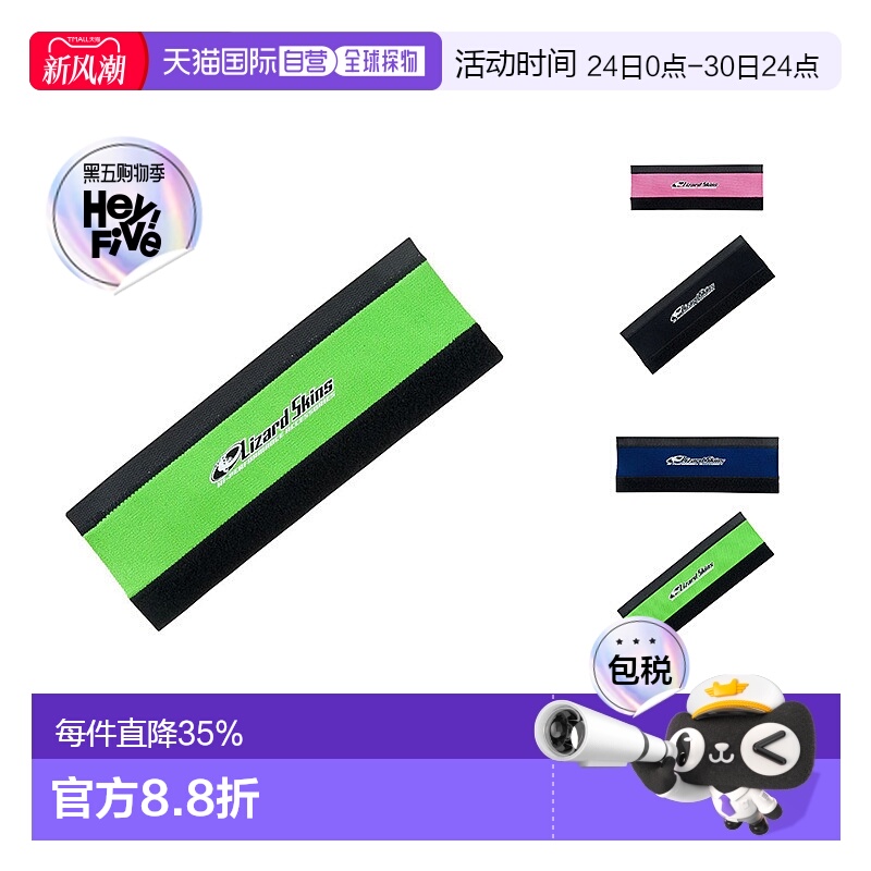 自营LIZARD SKINS蜥蜴皮STANDARD自行车车架下管保护贴防擦贴护链