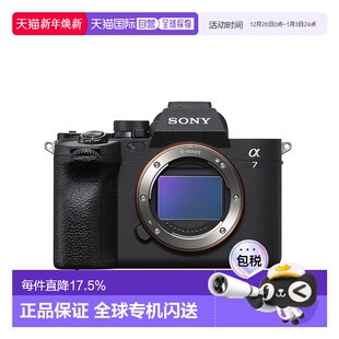 索尼ILCE 4K视频 7M4 相机 A7M4防抖 全画幅微单数码 香港直邮SONY