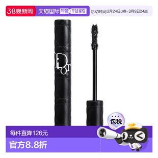 欧洲直邮Dior迪奥 秀场模浓密睫毛膏8.5g 持久不晕染 #090正品