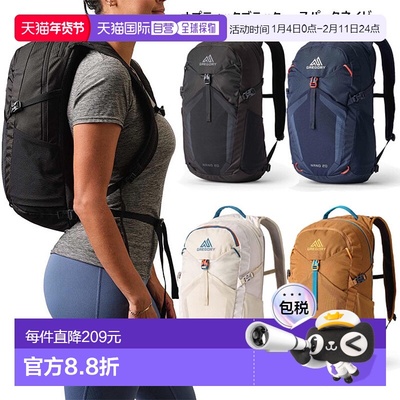 日本直邮Gregory Nano 20 20升男女背包/日用背包户外包GREGORY 1