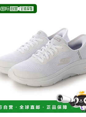 日本直邮斯凯奇 运动鞋 GO WARK ARCH FIT 2.0（白色）