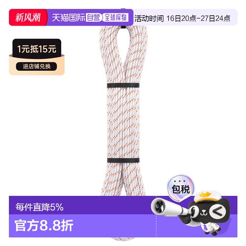 香港直邮PETZL 纯线绳 6毫米