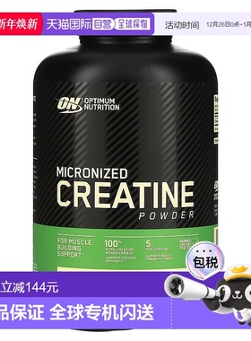 香港直发Optimum Nutrition欧普蒙特微粉肌酸原味增强爆发力600g