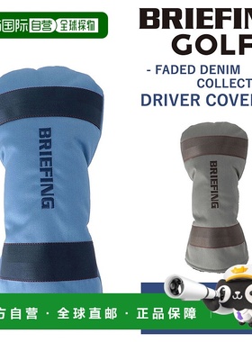 日本直邮BRIEFING Gear Faded Driver Cover FD BRG251G46（男女