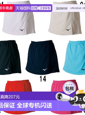 日本直邮MIZUNO女士运动半身裙内置短裤吸湿排汗速干62JB7204