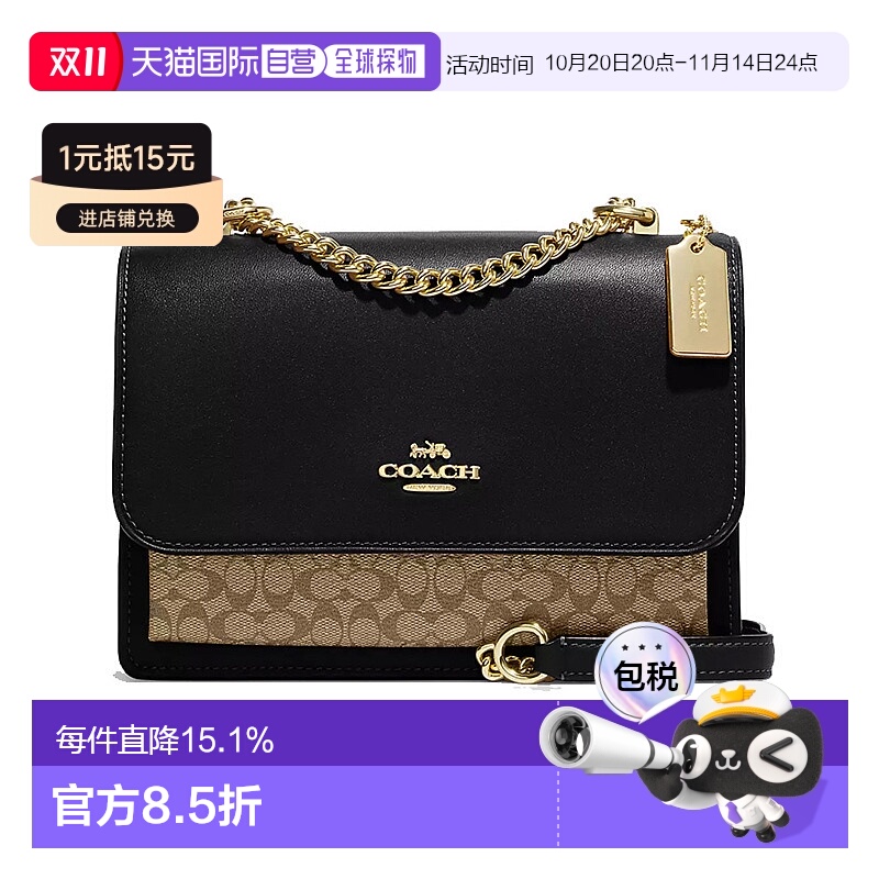 韩国直邮Coach 小号女士PVC配皮单肩斜挎小方包CJ943