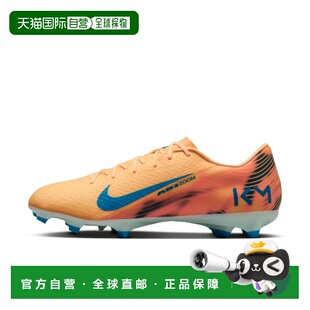 香港直邮Nike Mercurial Vapor 16 Academy 