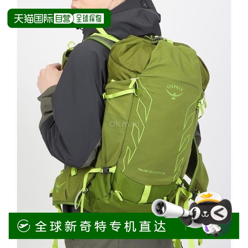 ɫ SM(Լ20L) ֱOSPREYСӥ ħצTalon Velocity пɽ˫1051.65Ԫ(88VIP 95)