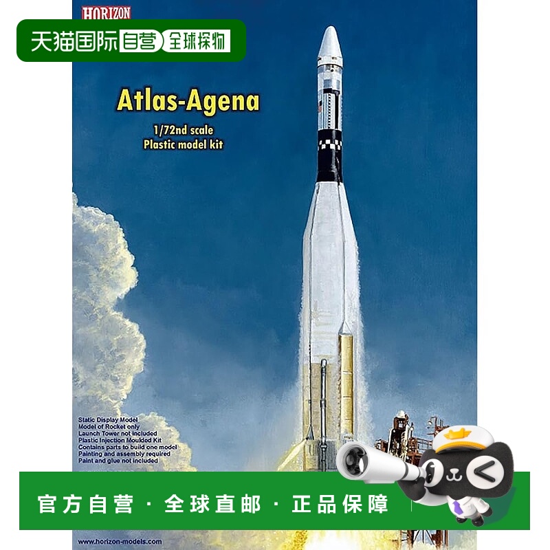【日本直邮】PLATZ Horizo​​n Model 1 72 Atlas Agena 火箭塑料