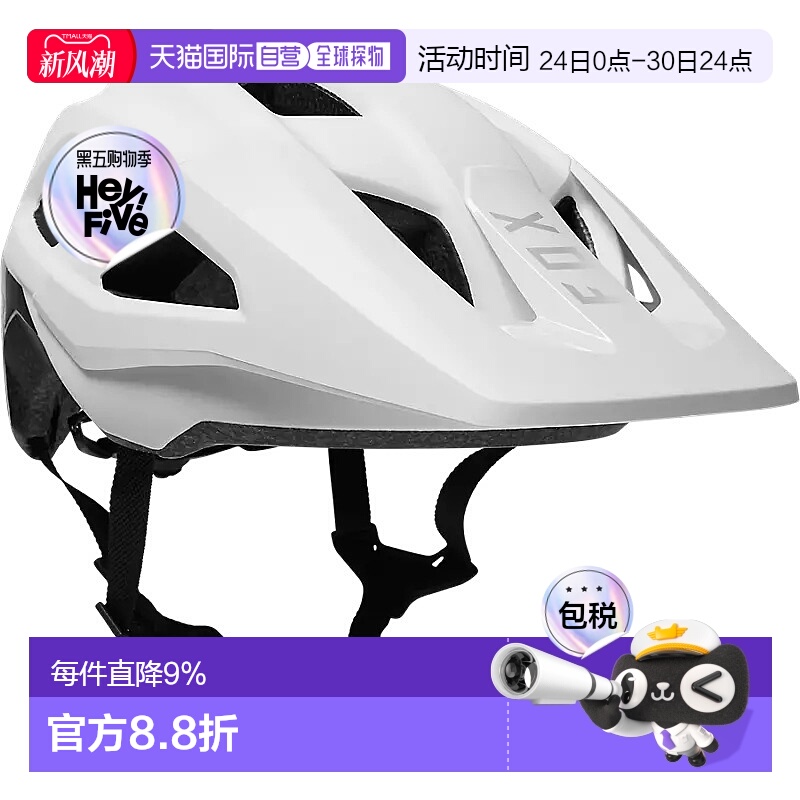 自营 美国FOX MAINFRAME通勤山地公路自行车骑行头盔单车脚踏车帽