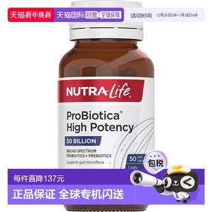 500亿益生菌胶囊 Life 50粒植物乳杆菌 Nutra 澳大利亚直邮纽乐