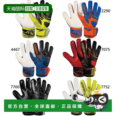 日本直邮Reusch 青少年 Attract Solid 足球守门员手套橙色和黄色