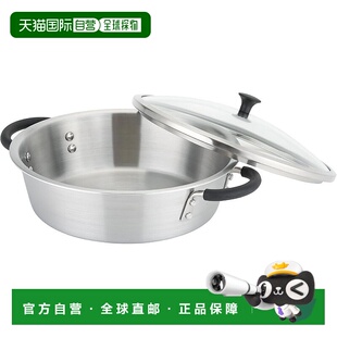 【日本直邮】Kai贝印 双柄台式锅23cm玻璃盖/燃气IH用 银色DY5211