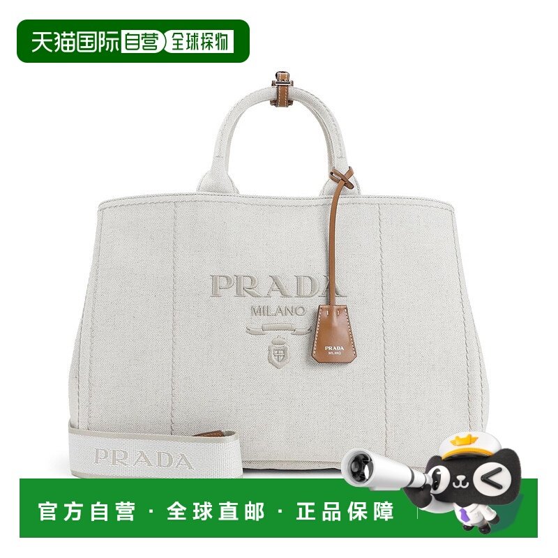 香港直邮PRADA 男士手提包 2VG131VOOO2CX90018 AW2025 浅棕色