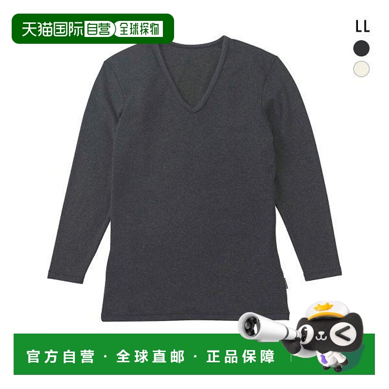 日本直邮华歌尔 (WACOAL) BROS 男士保暖舒适内搭衬衫长袖深V领（