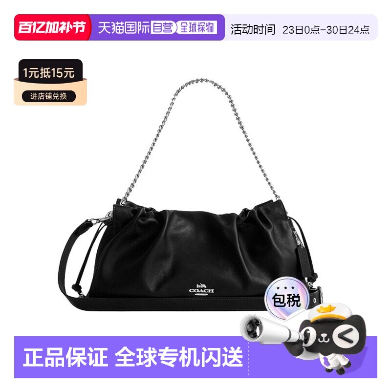 香港直邮COACH 奥莱款 Faye女士可拆卸肩带云朵手拿包 单肩包 CCE