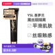 香港直邮YSL 防晒妆前面部隔离霜 正品 圣罗兰 黑丝缎隔离40ml新款